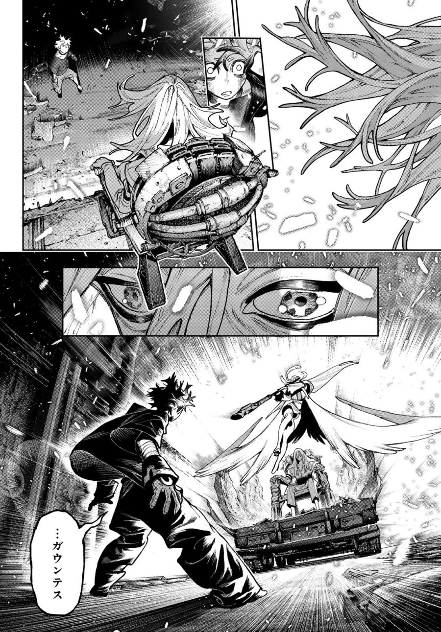 ガチアクタ 第169話 - Page 2