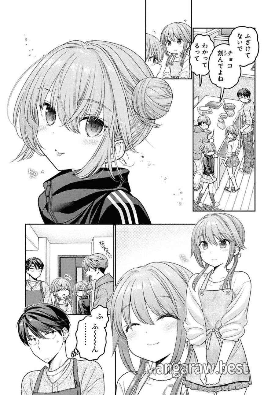 思春期ちゃんのしつけかた 第51.2話 - Trang 8