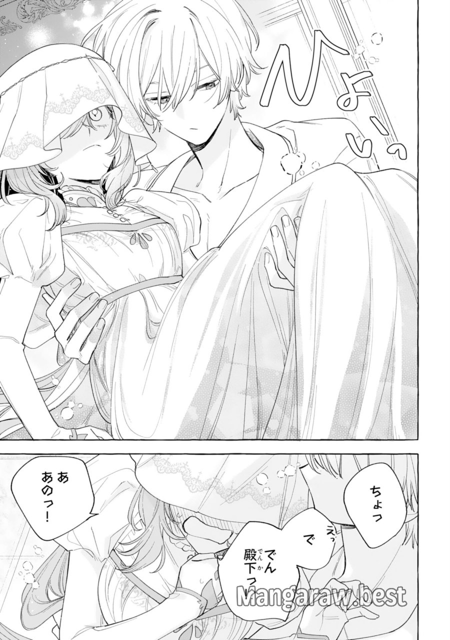 死に戻り聖女は不眠王子を寝かしつけたい 第6話 - Page 35