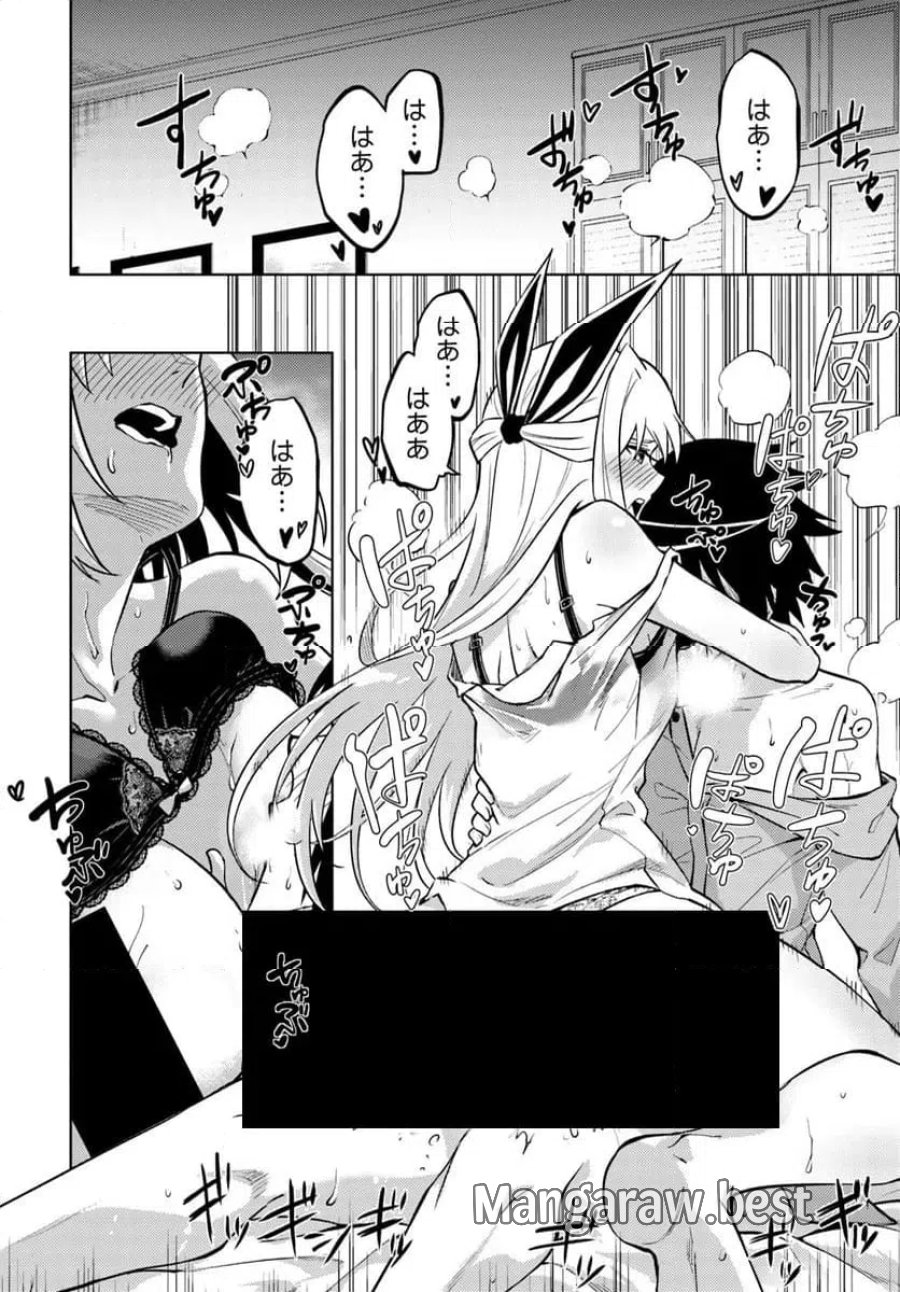 塔の管理をしてみよう 第101話 - Trang 6