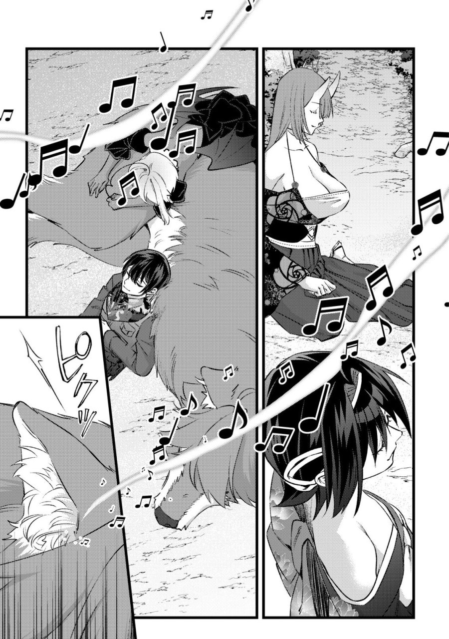 モブ高生の俺でも冒険者になればリア充になれますか? 第38話 - Trang 23