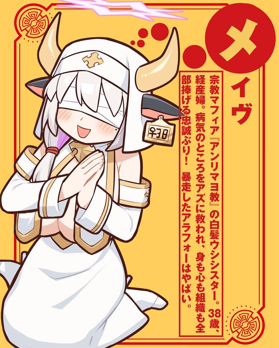マヨネーズ王は貧乏になりたい!【男女比1:100】世界で逝く勘違い出世街道 第3話 - Page 24