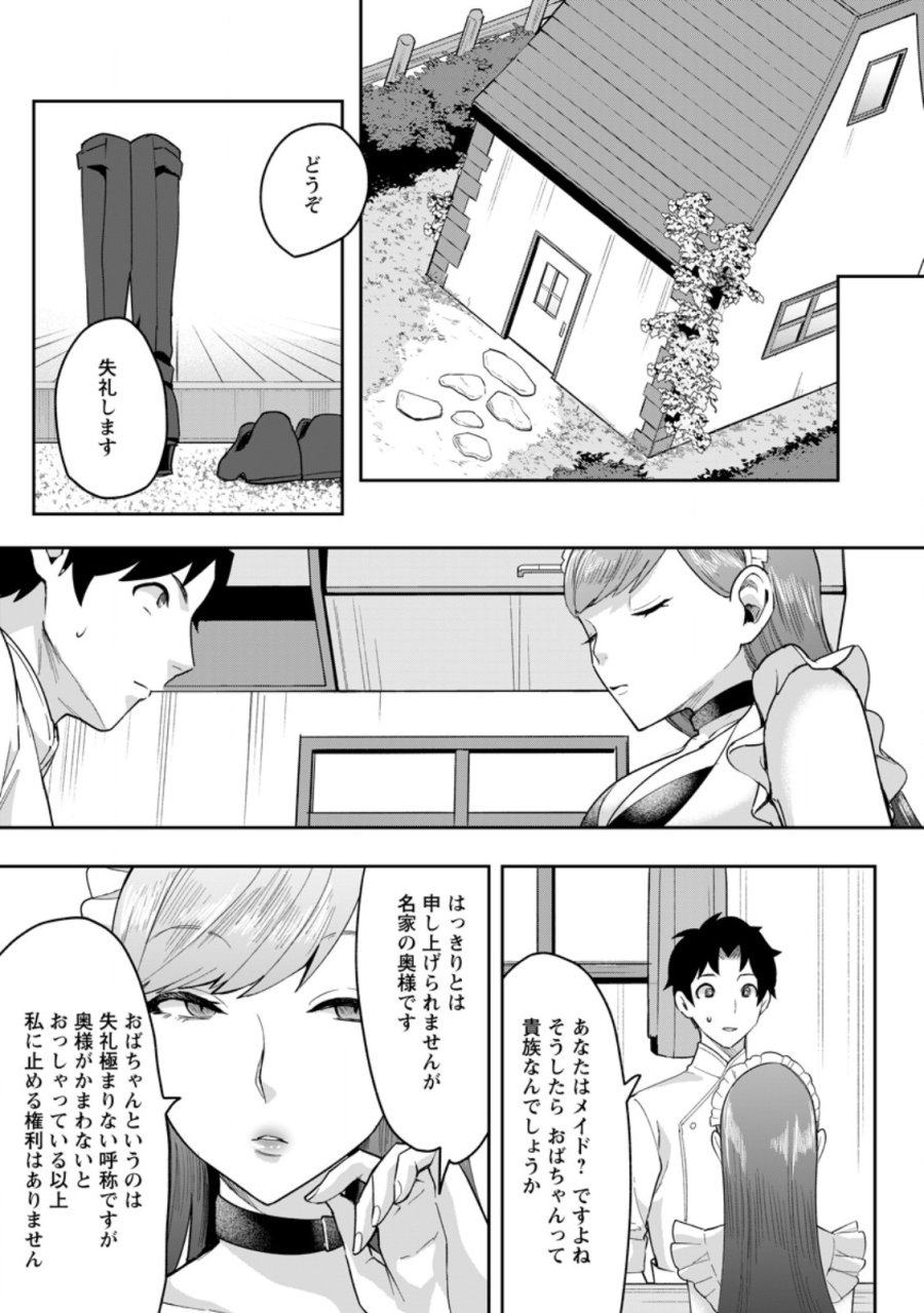 学園物の乙女ゲームの世界に転生したけど、チート持ちの背景男子生徒だったようです。 第49.1話 - Page 5