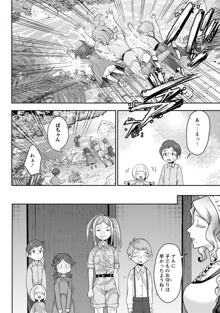 学園物の乙女ゲームの世界に転生したけど、チート持ちの背景男子生徒だったようです。 第47.2話 - Trang 10