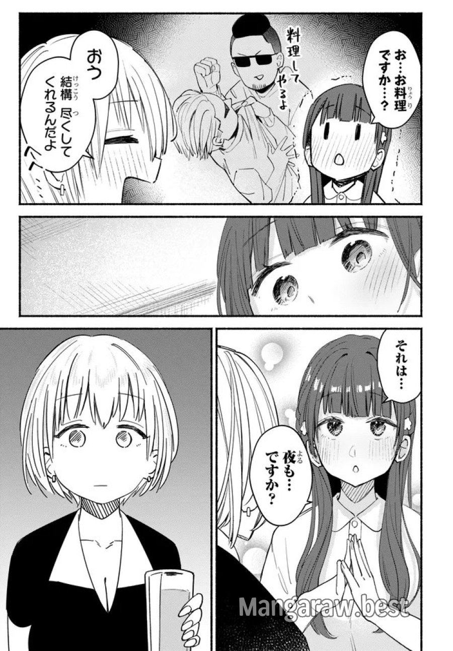むつ子、精をつけます! 第6話 - Page 19