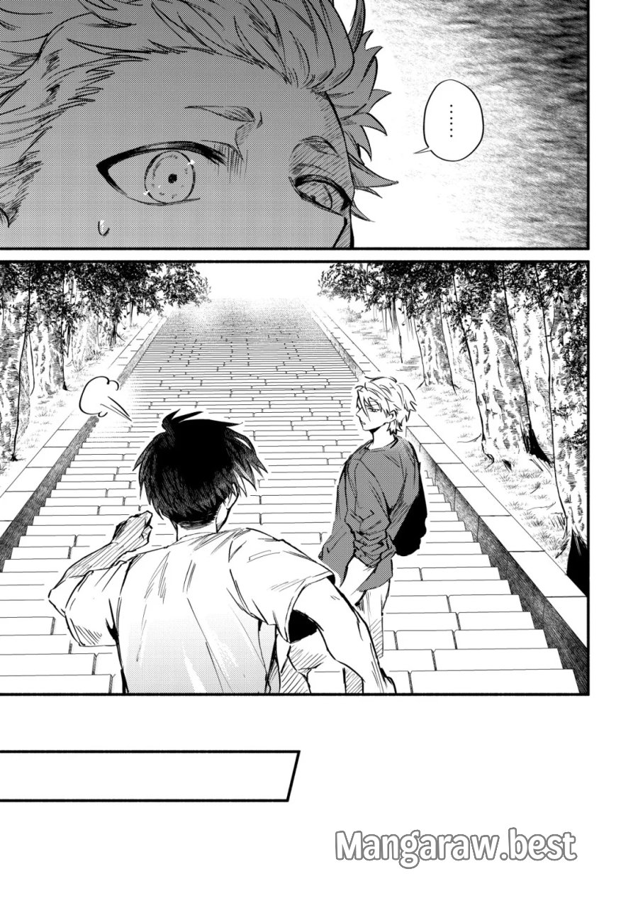 冒険しない私の異世界マニュアル 第3話 - Page 5
