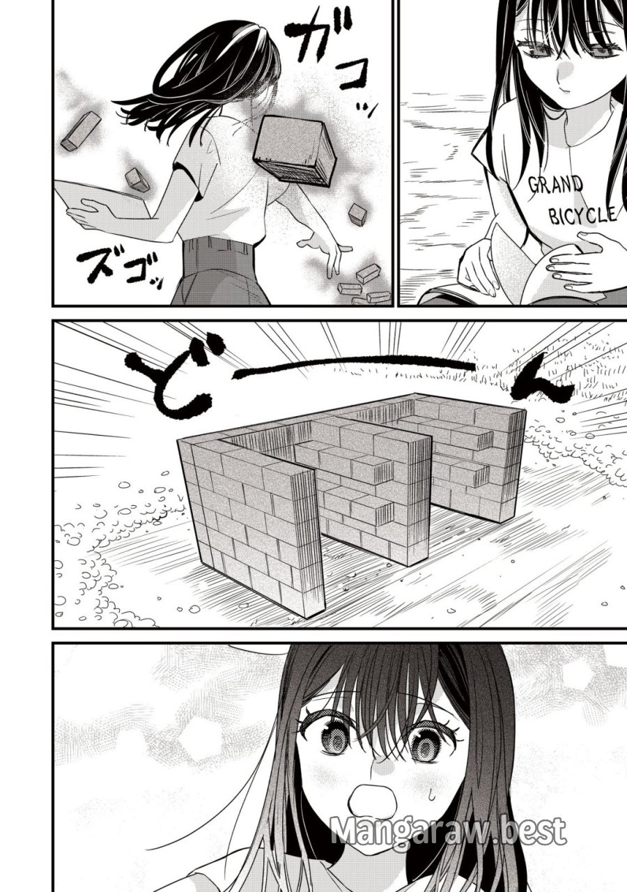 冒険しない私の異世界マニュアル 第2話 - Page 26