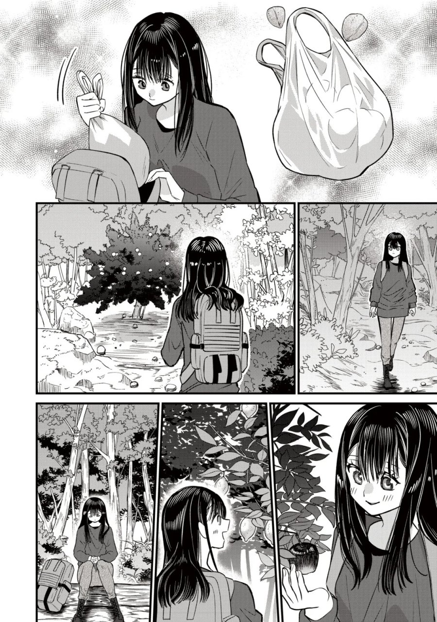 冒険しない私の異世界マニュアル 第4話 - Page 14
