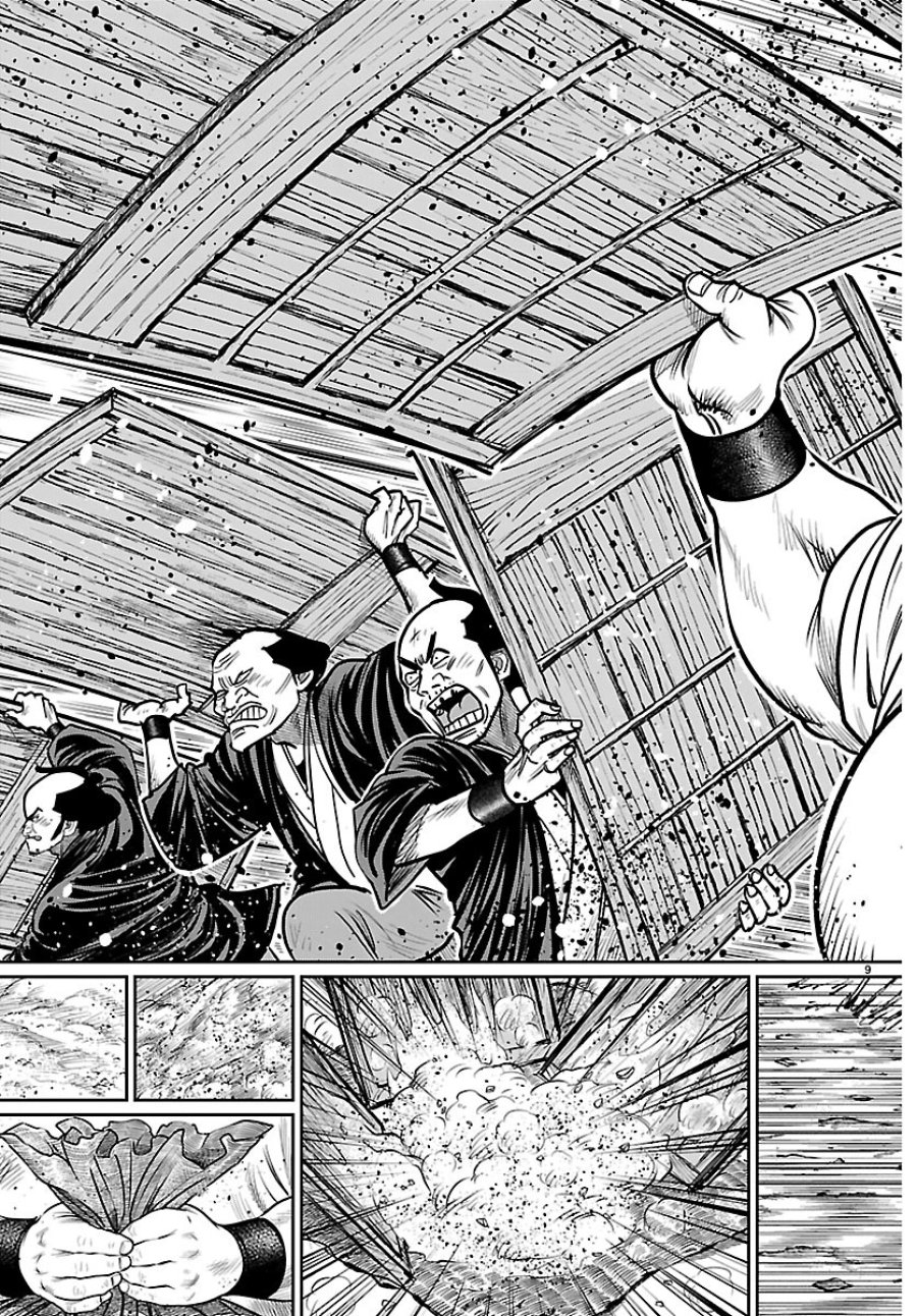 火喰鳥 羽州ぼろ鳶組 第51話 - Page 9