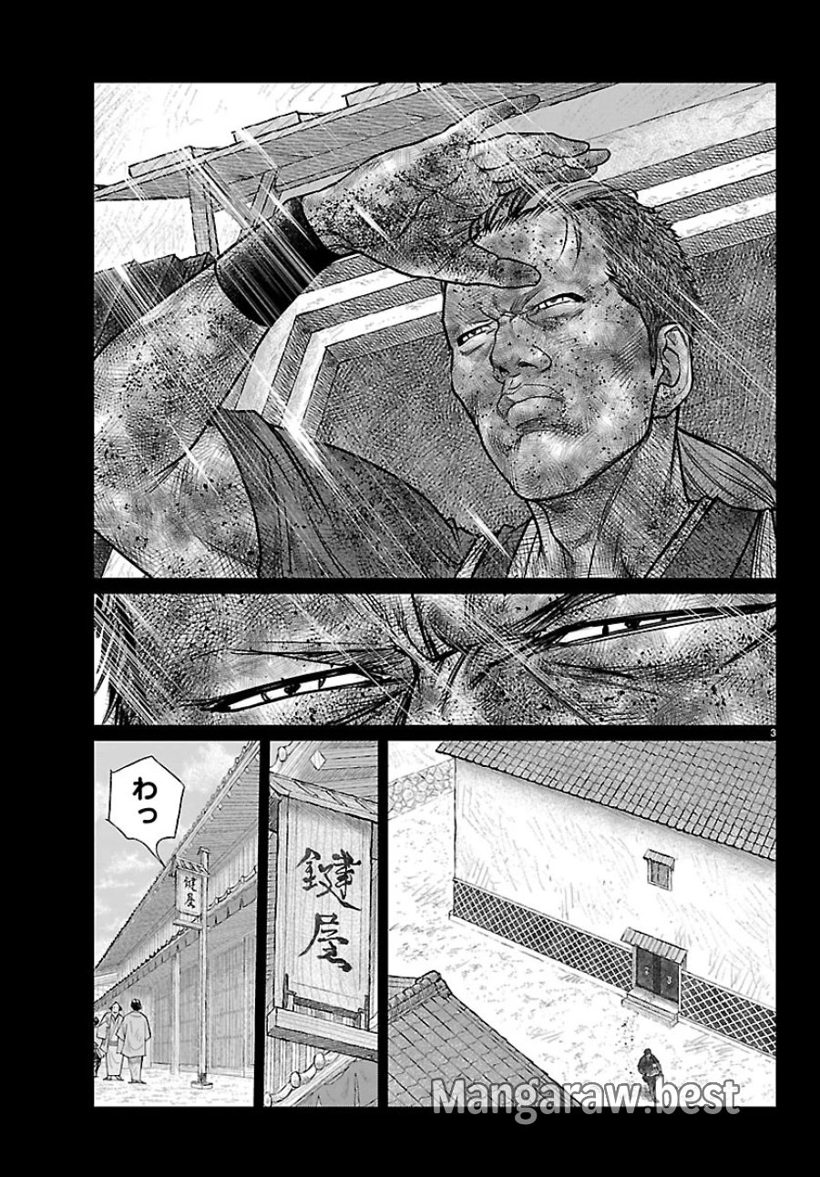 火喰鳥 羽州ぼろ鳶組 第54話 - Page 3