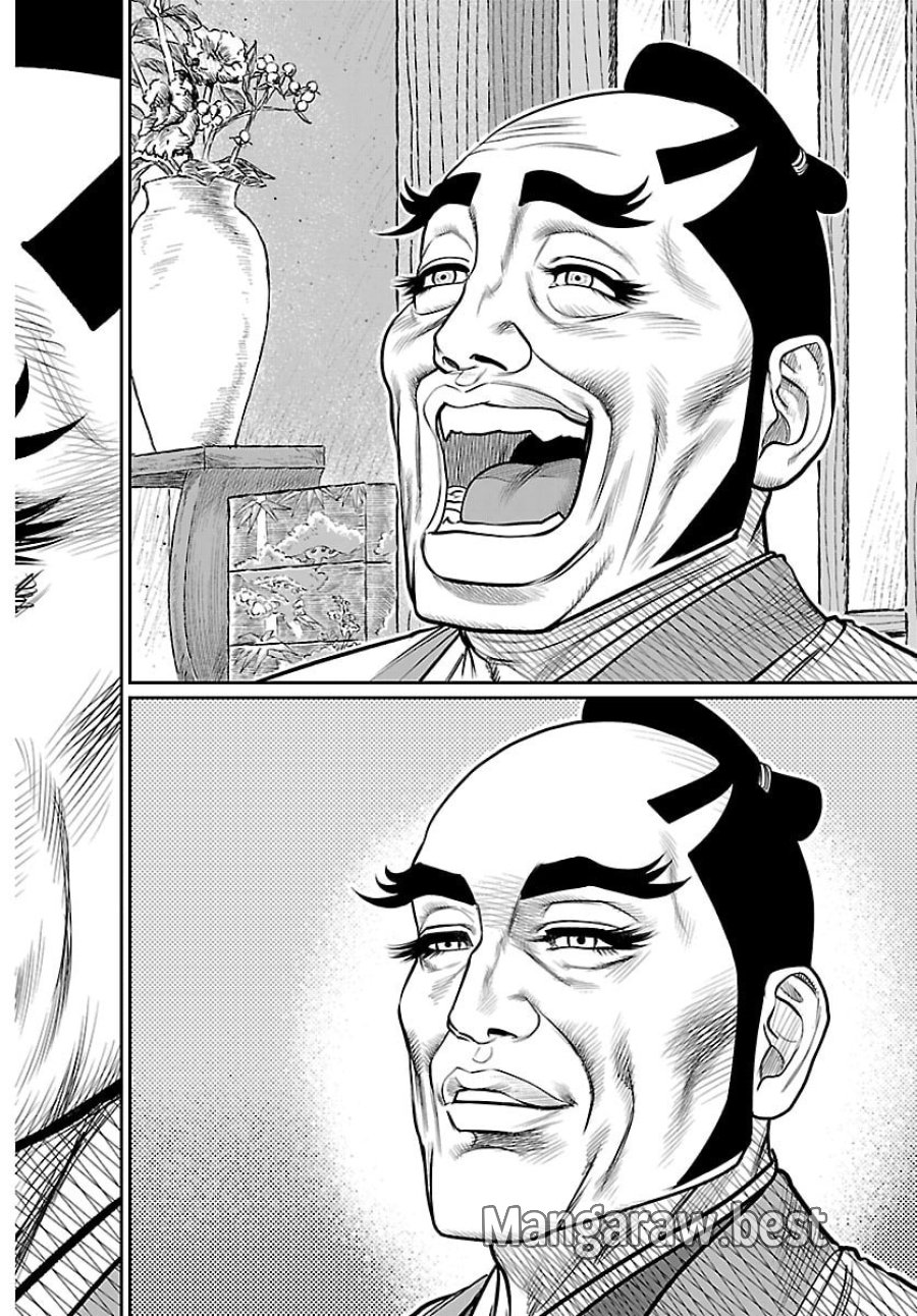 火喰鳥 羽州ぼろ鳶組 第48話 - Trang 11