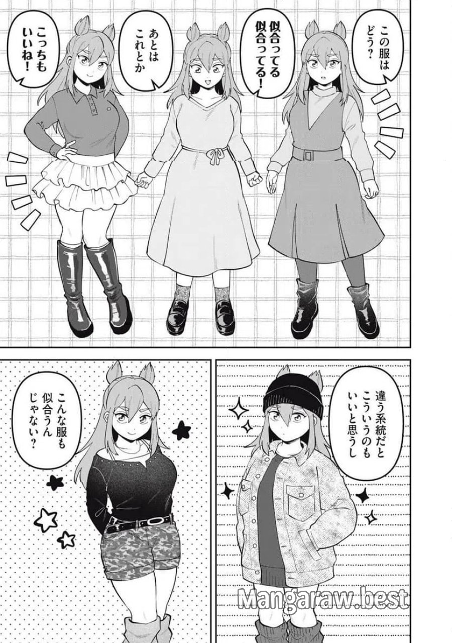 かみあそび！～カードゲーマー少女の日常～ 第62話 - Trang 5