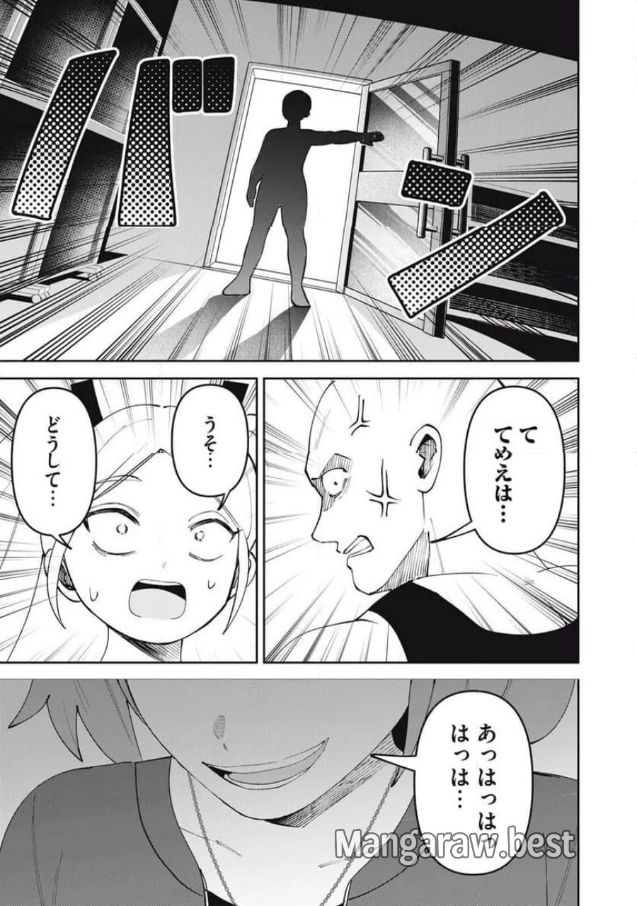 かみあそび!~カードゲーマー少女の日常~ 第68話 - Page 13
