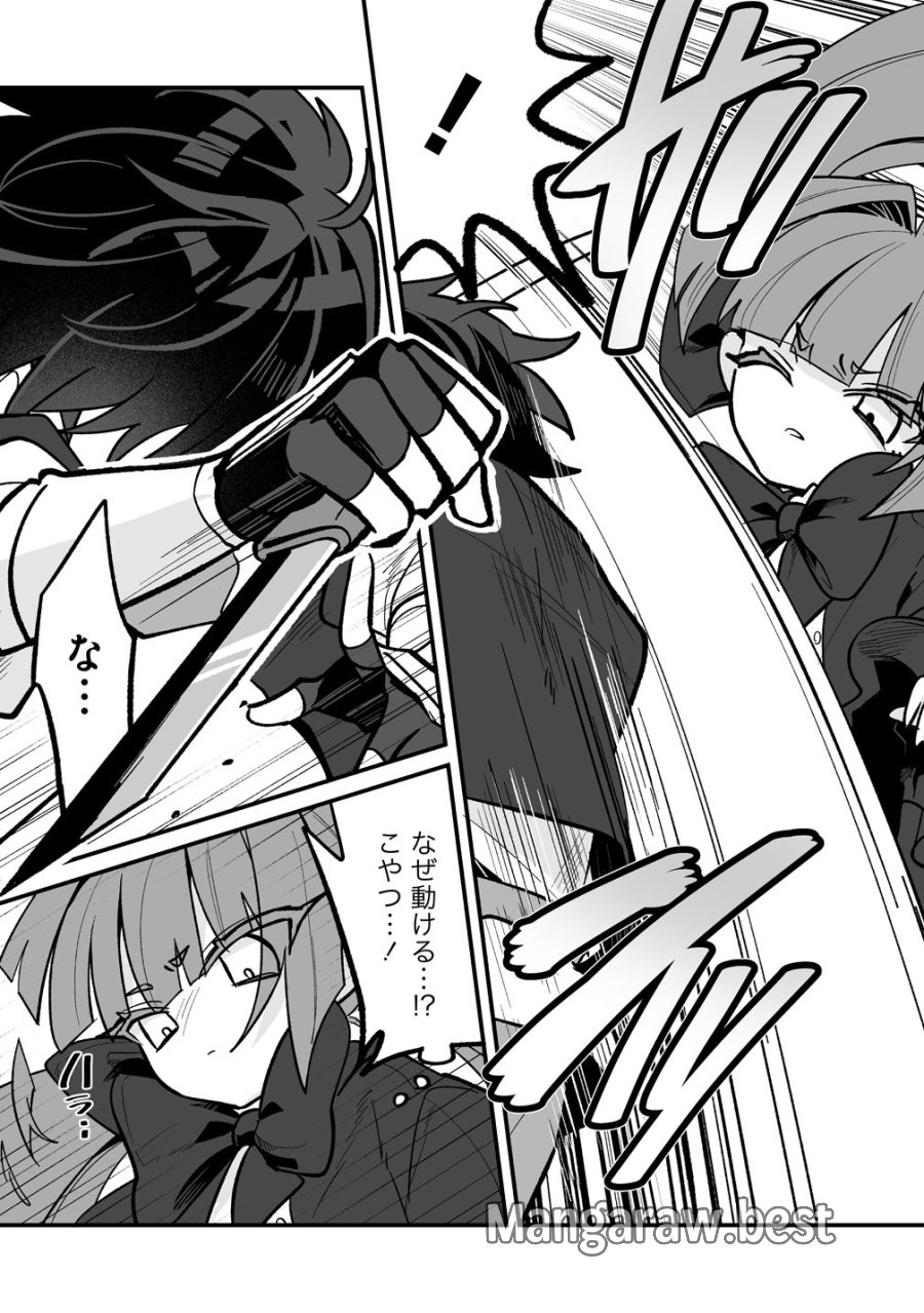 幼馴染たちに虐げられた俺、「聖女任命」スキルに目覚めて手のひら返し! 第9話 - Trang 19