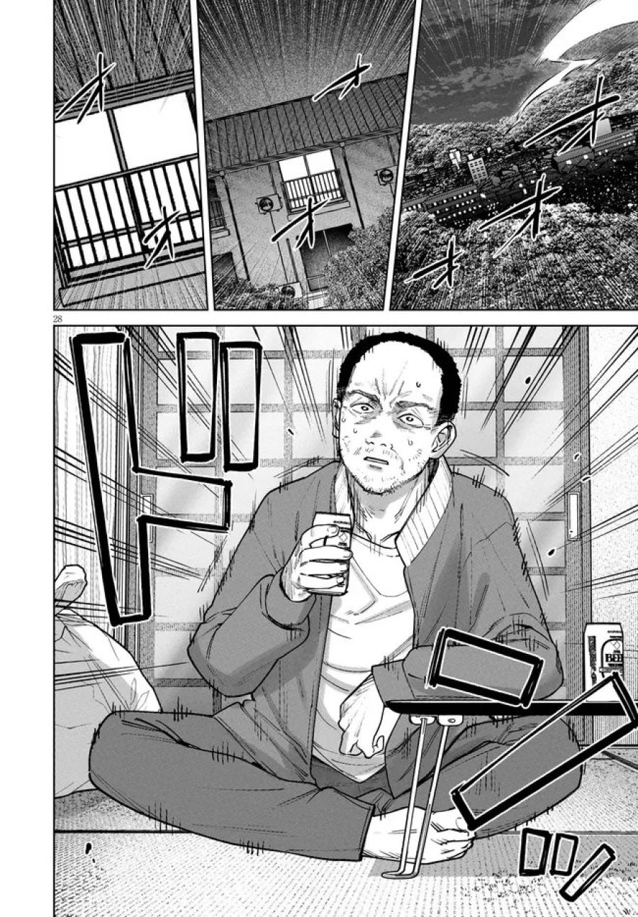 神への餌は彼女達 第15話 - Page 28
