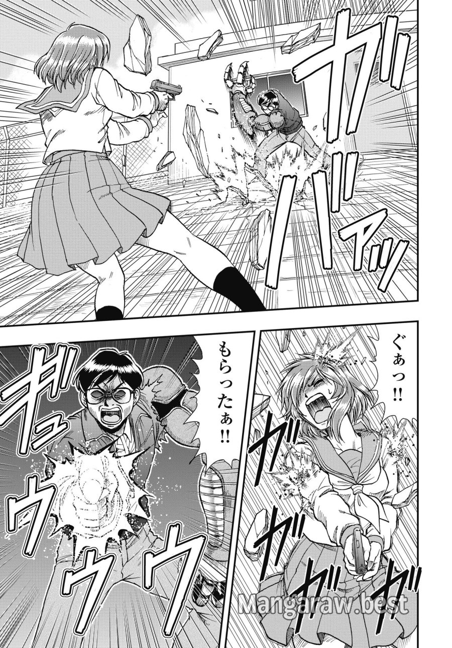 宇宙番長☆ジャガサキ 第3話 - Trang 13