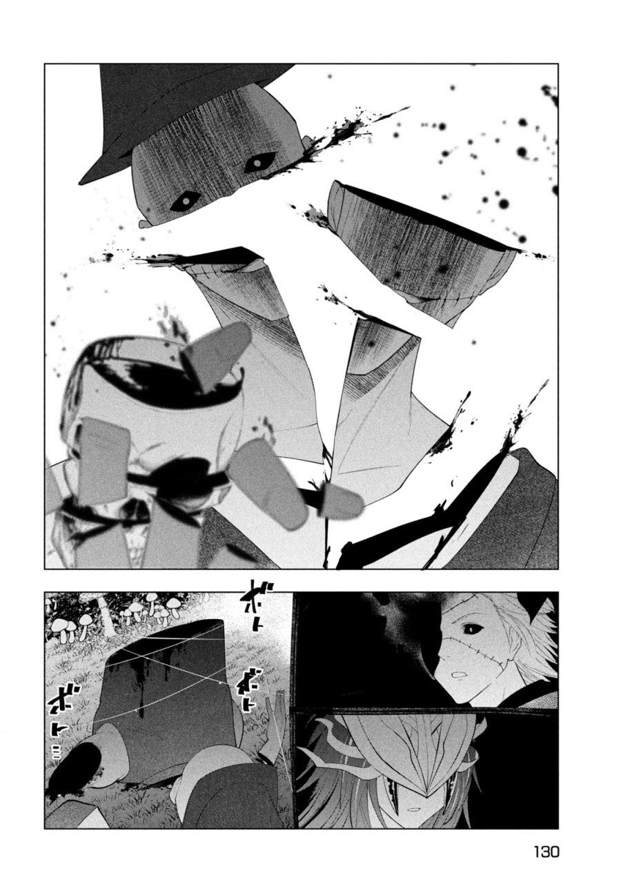 解雇された暗黒兵士（30代）のスローなセカンドライフ 第82話 - Page 32