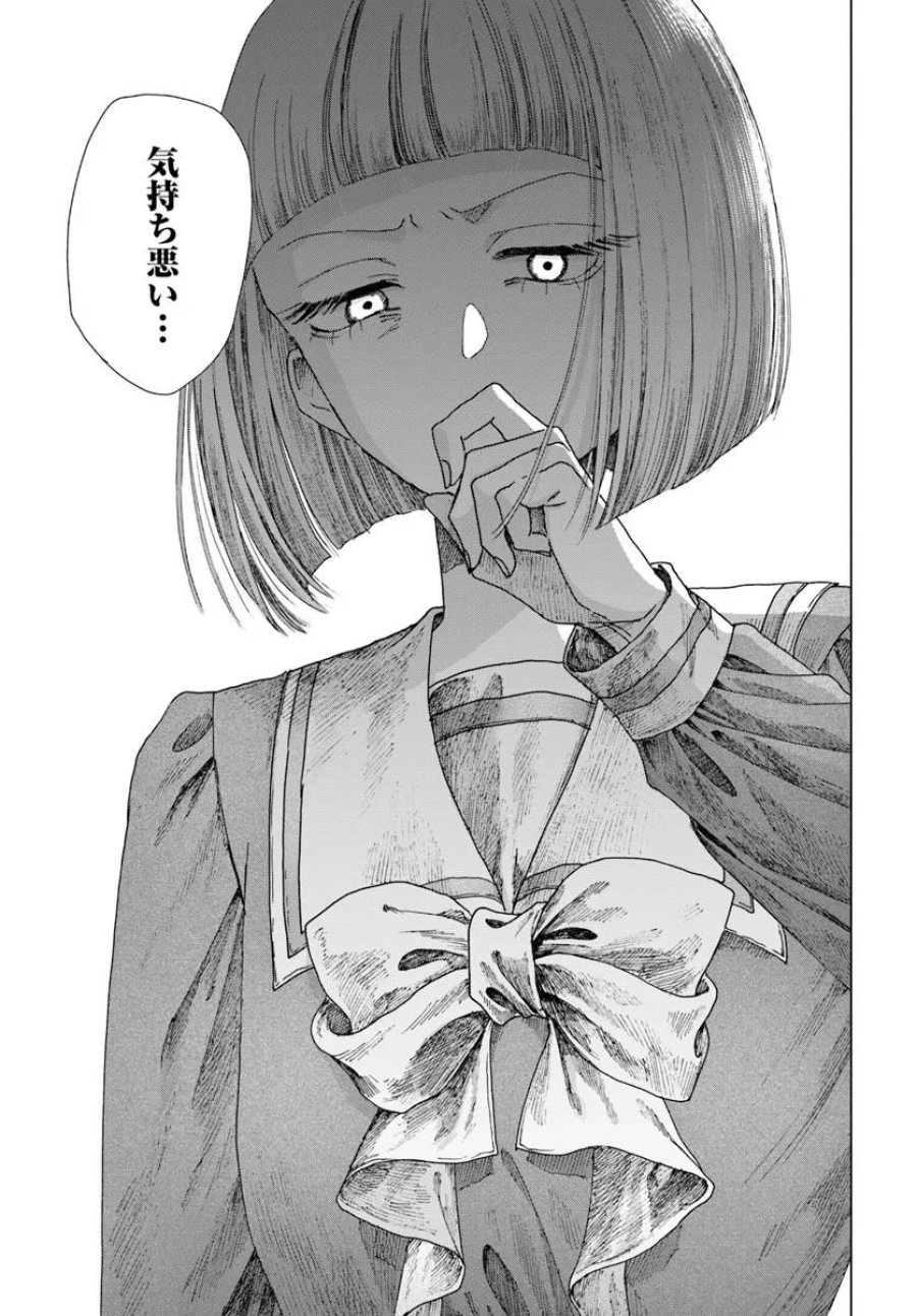 拝啓、在りし日に咲く花たちへ 第18.2話 - Page 11