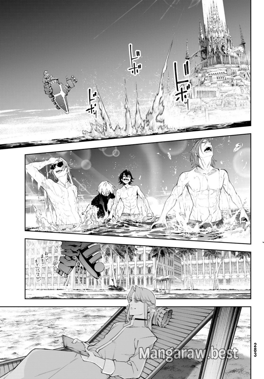 杖と剣のウィストリア 第65話 - Page 14