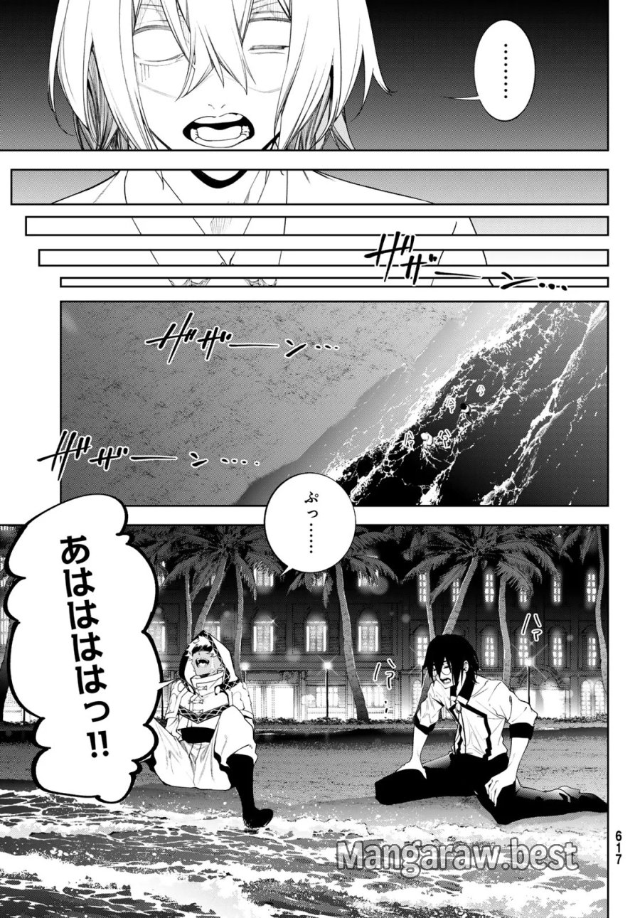 杖と剣のウィストリア 第66話 - Page 7