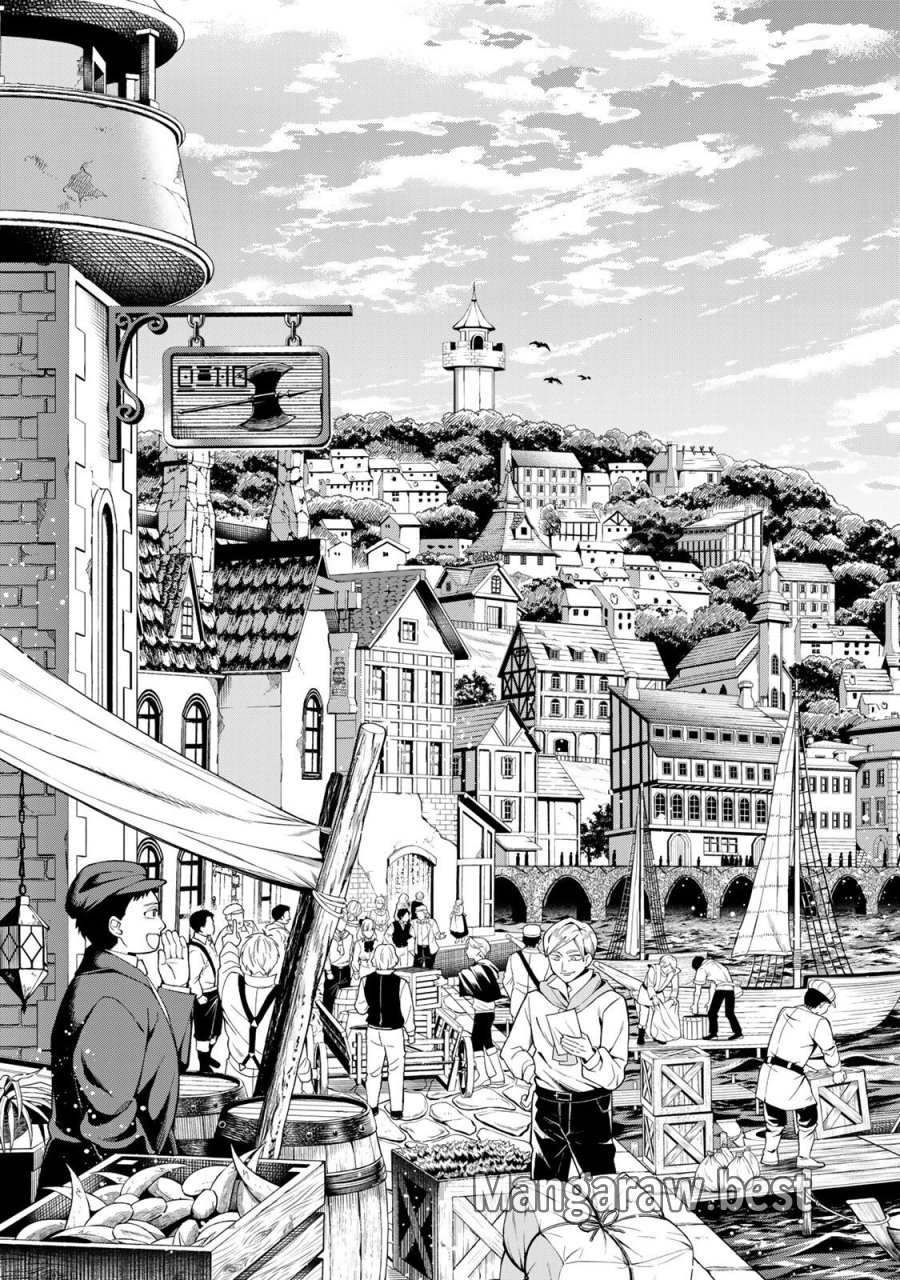 最強出戻り中年冒険者は、今さら命なんてかけたくない 第9話 - Page 15