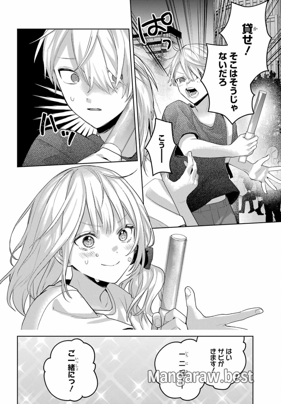 VTuberのエンディング、買い取ります。 第3.8話 - Trang 8