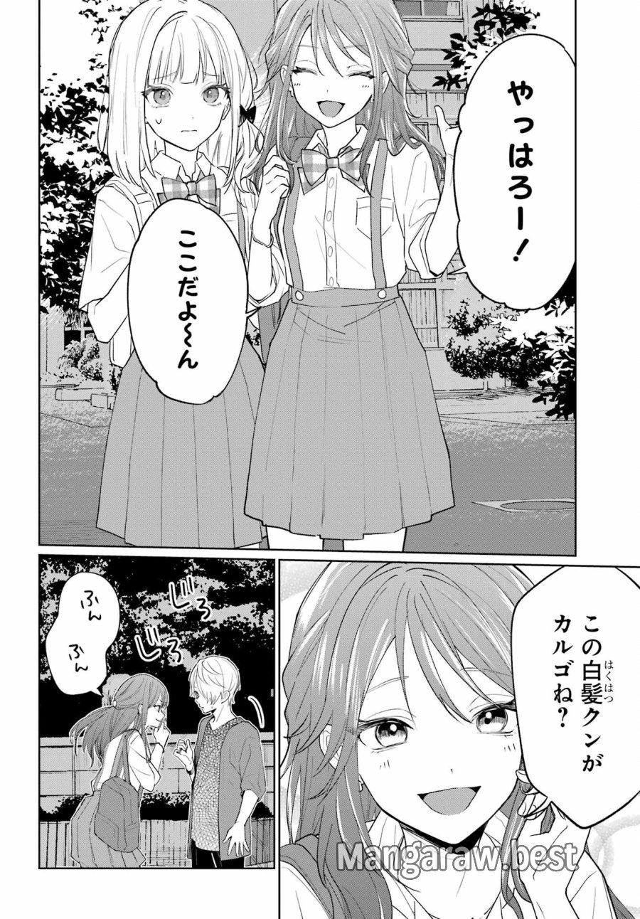 VTuberのエンディング、買い取ります。 第2.2話 - Trang 4