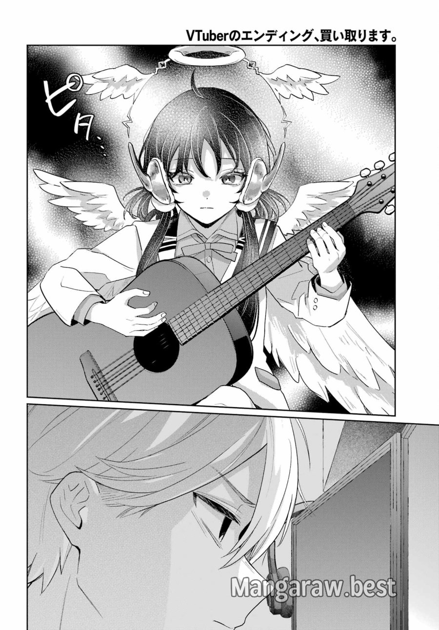 VTuberのエンディング、買い取ります。 第3.3話 - Trang 18