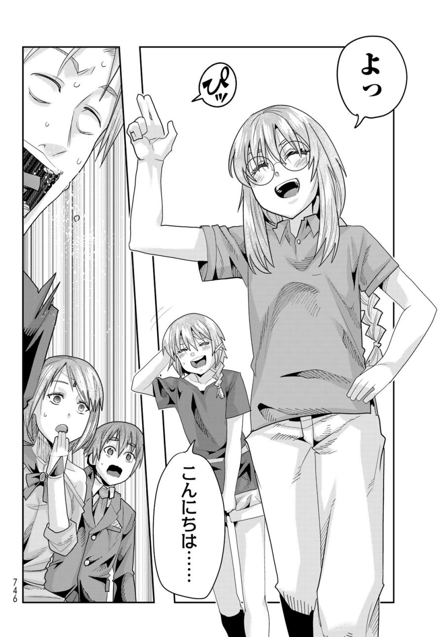 転生したらスライムだった件 美食伝~ペコとリムルの料理手帖~ 第32話 - Trang 6