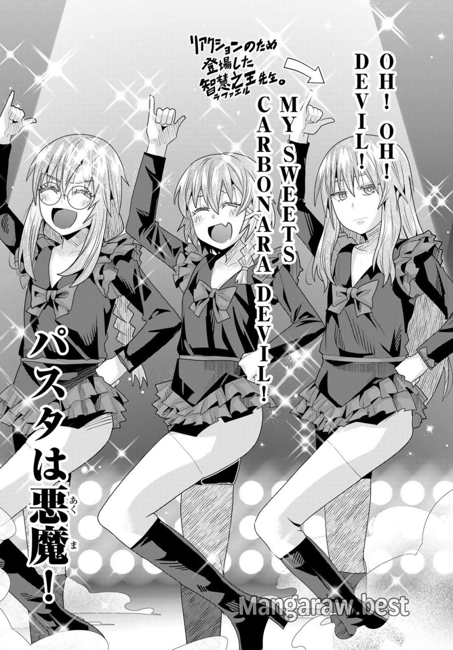 転生したらスライムだった件 美食伝~ペコとリムルの料理手帖~ 第29話 - Trang 24