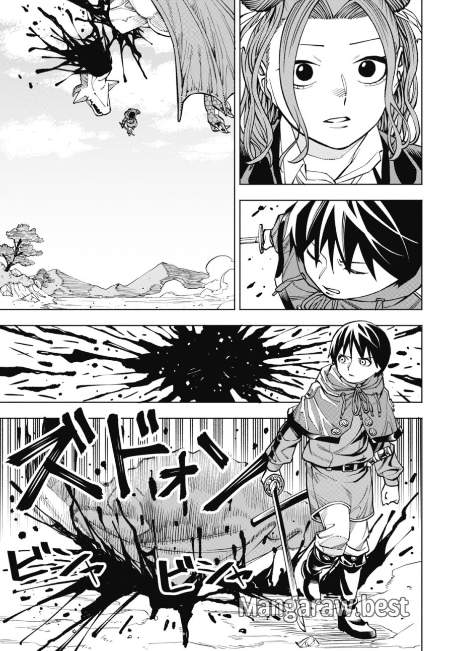 魔力ゼロの落ちこぼれ、呪殺の妖刀に選ばれる。 第6話 - Page 25