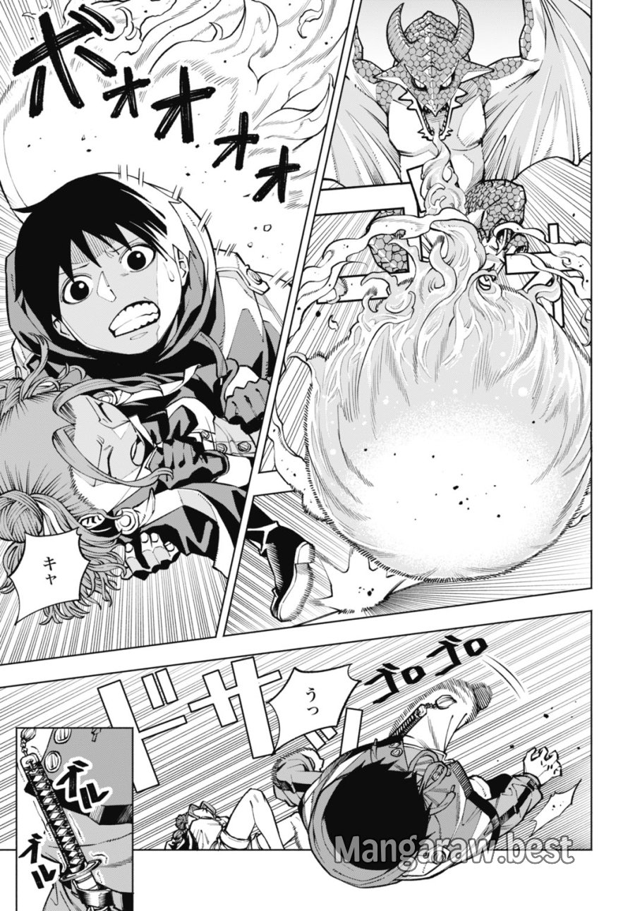 魔力ゼロの落ちこぼれ、呪殺の妖刀に選ばれる。 第6話 - Page 3