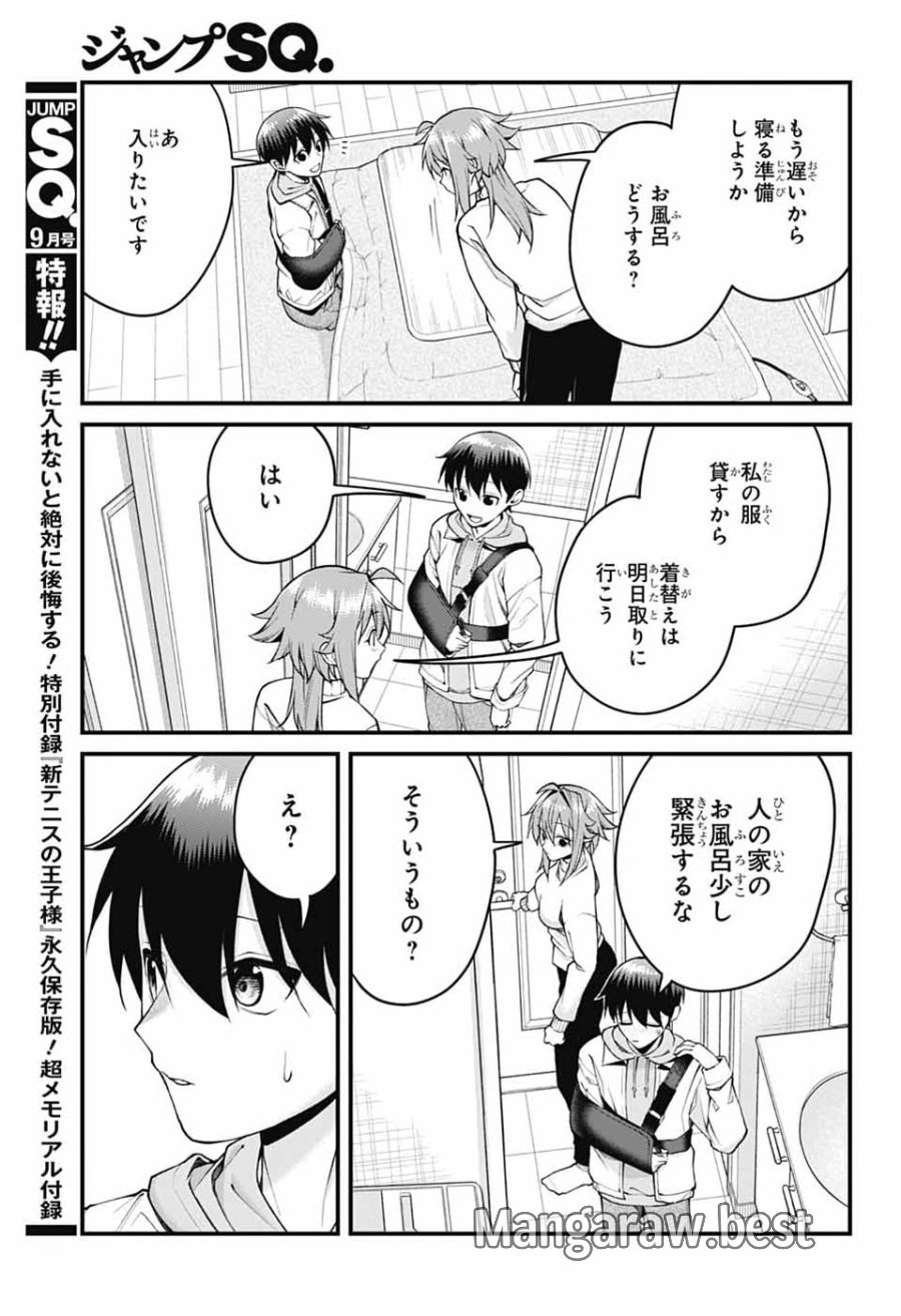 茜部先生は照れ知らず 第70話 - Page 11