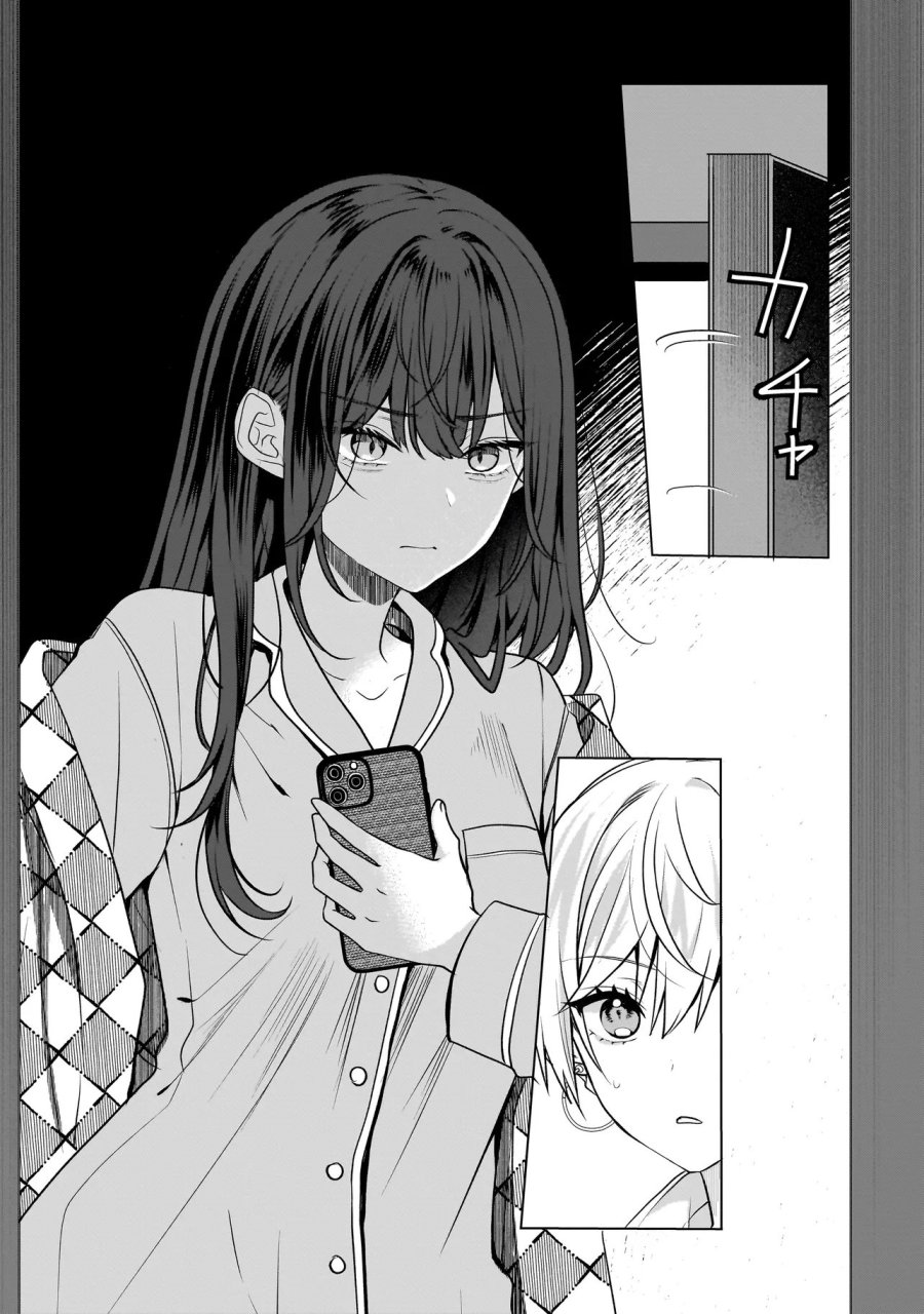 百合のはじまりは奴隷から 第17.2話 - Trang 12
