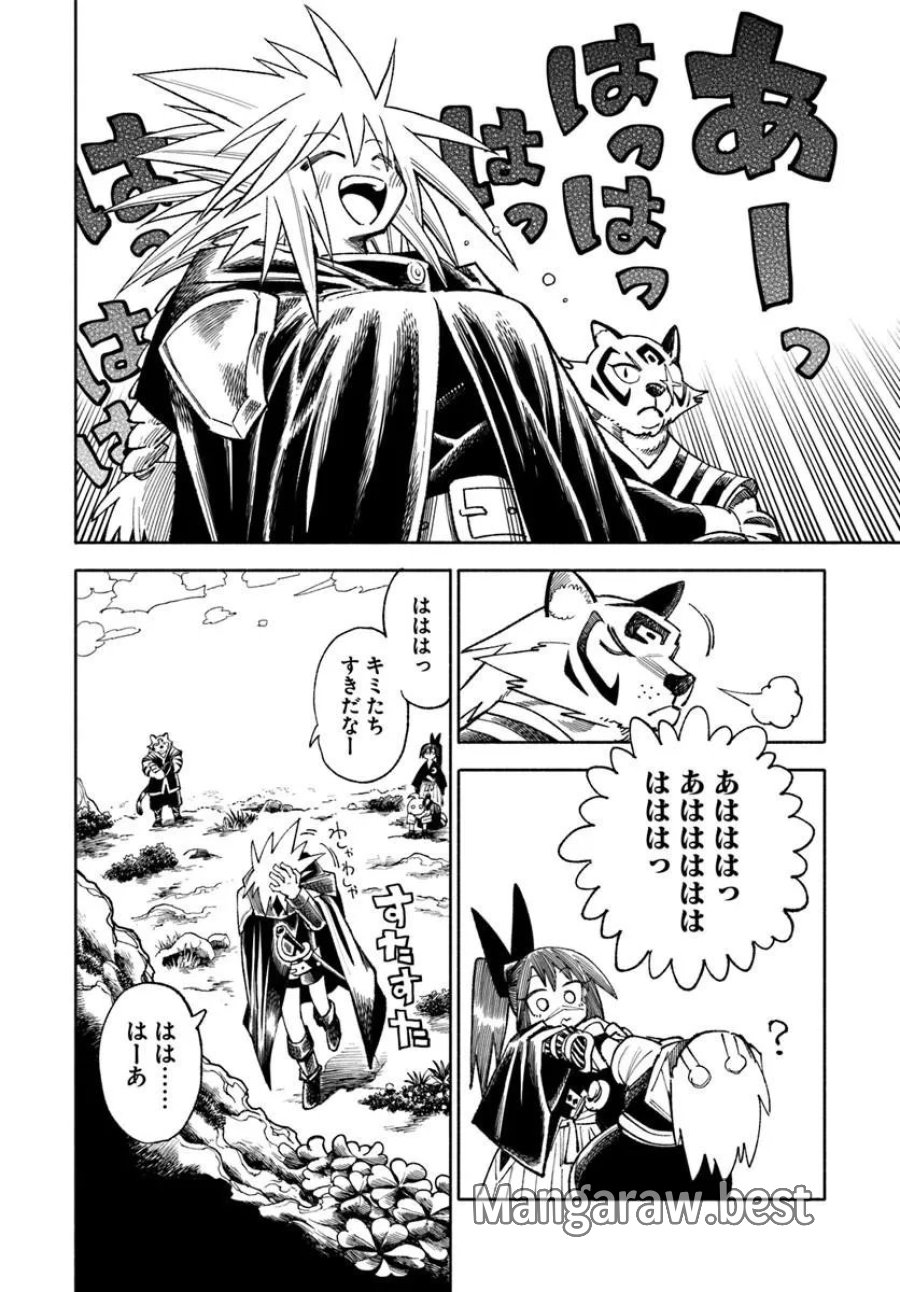 異世界サムライ 第45話 - Page 28