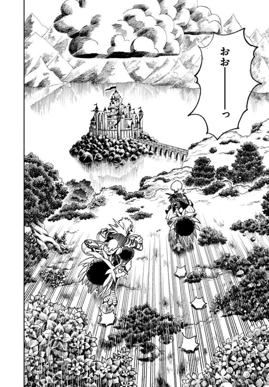異世界サムライ 第45話 - Page 46