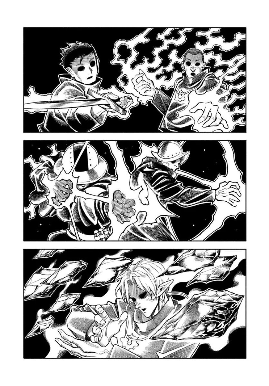 異世界サムライ 第44話 - Trang 16