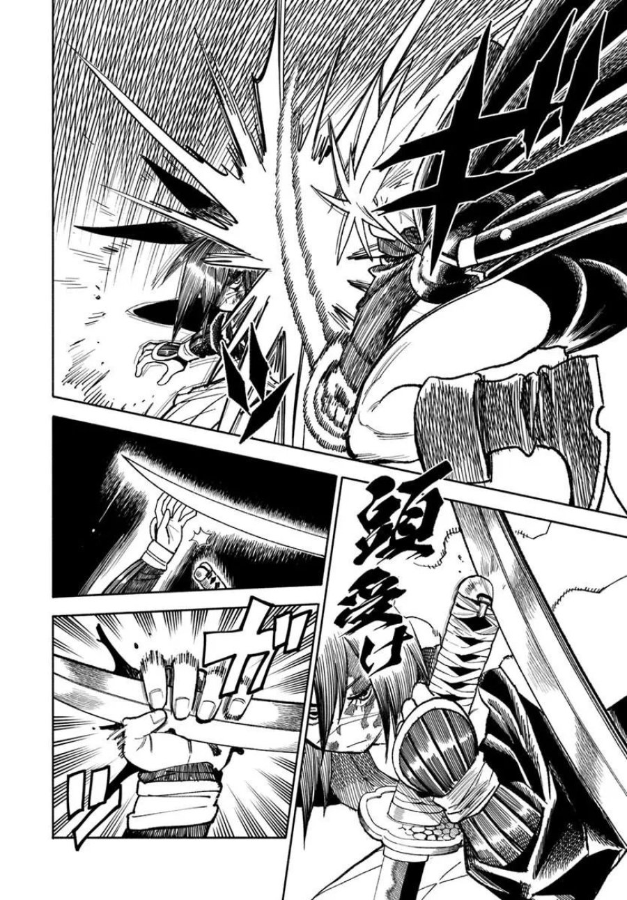 異世界サムライ 第44話 - Trang 32