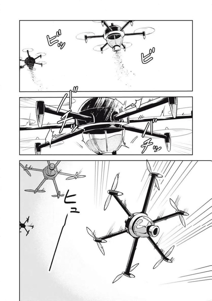 棲ミタイ街 第36話 - Page 8