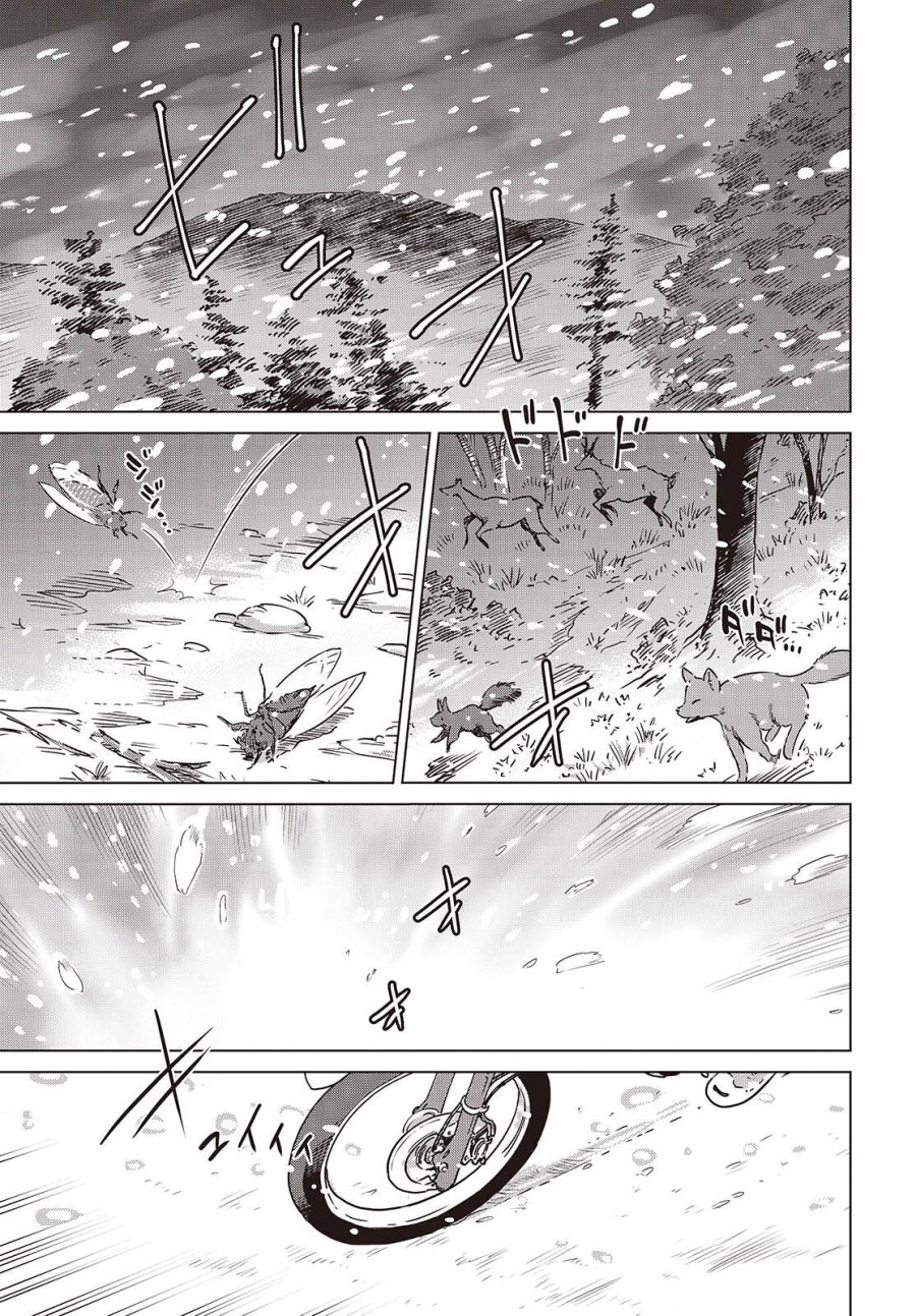 終末ツーリング 第59話 - Page 23