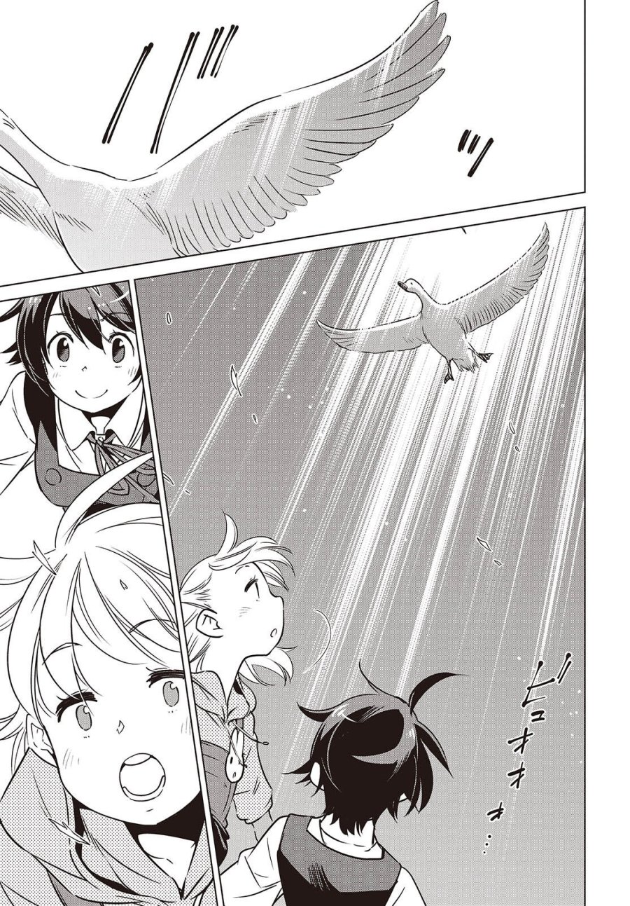 終末ツーリング 第58話 - Page 15