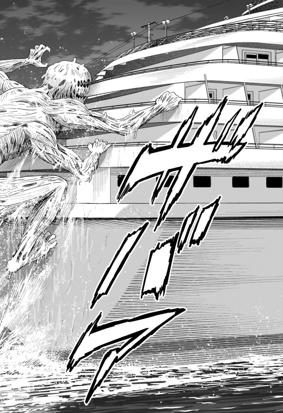 ウィッチ ウォッチ 第245話 - Trang 6