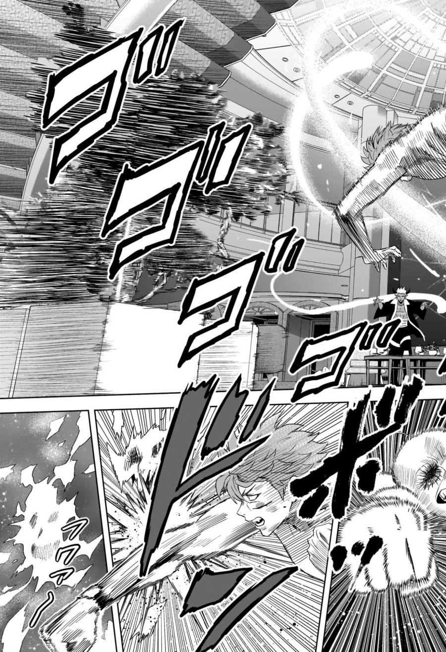 ウィッチ ウォッチ 第245話 - Trang 9