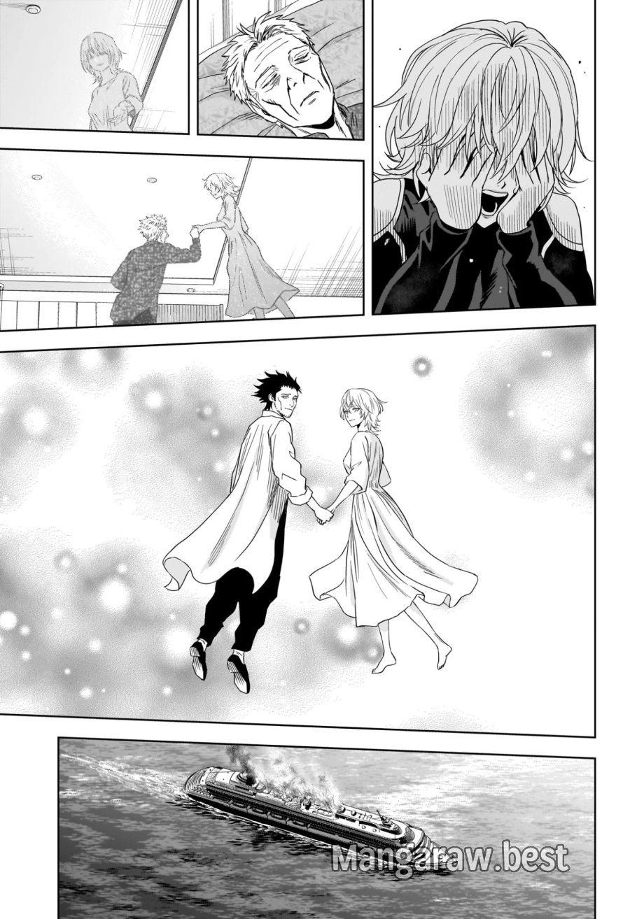 ウィッチ ウォッチ 第254話 - Page 17