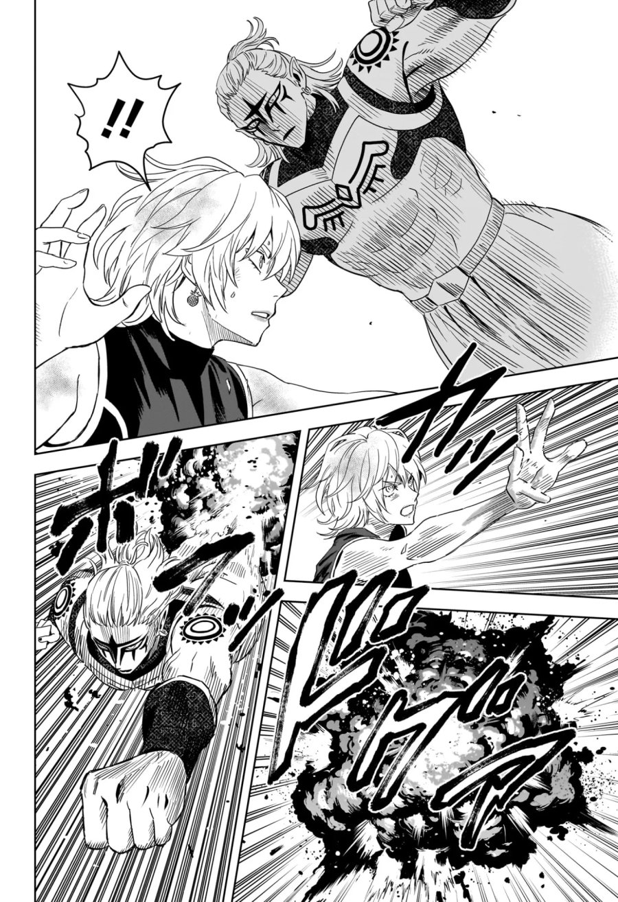 ウィッチ ウォッチ 第254話 - Page 8