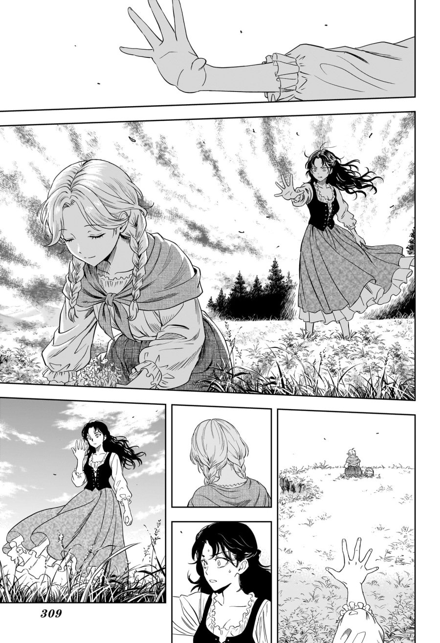 ウィッチ ウォッチ 第256話 - Page 3