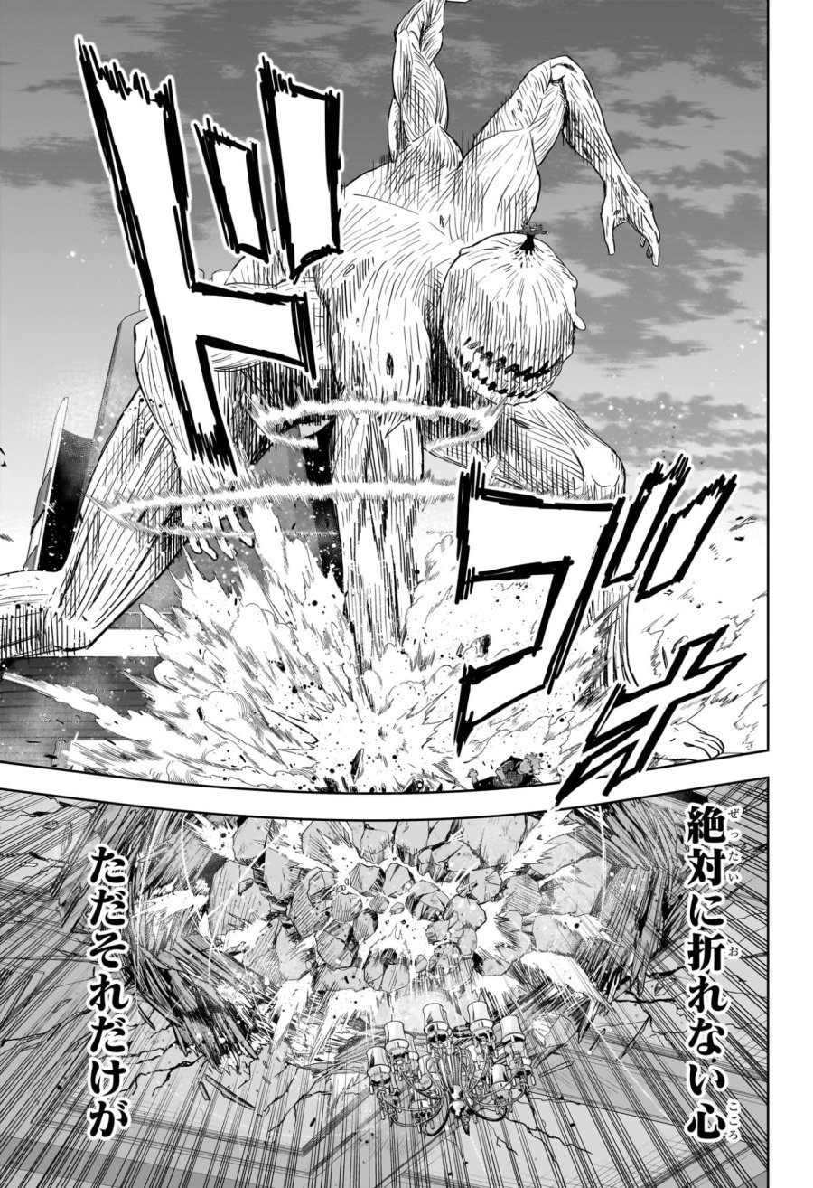 ウィッチ ウォッチ 第250話 - Page 17