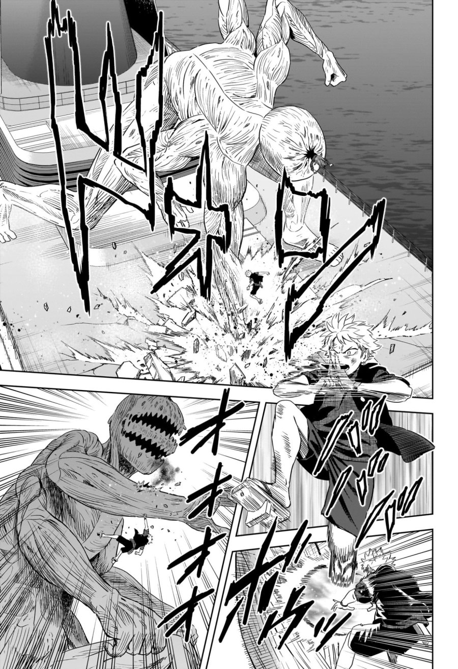 ウィッチ ウォッチ 第250話 - Page 9