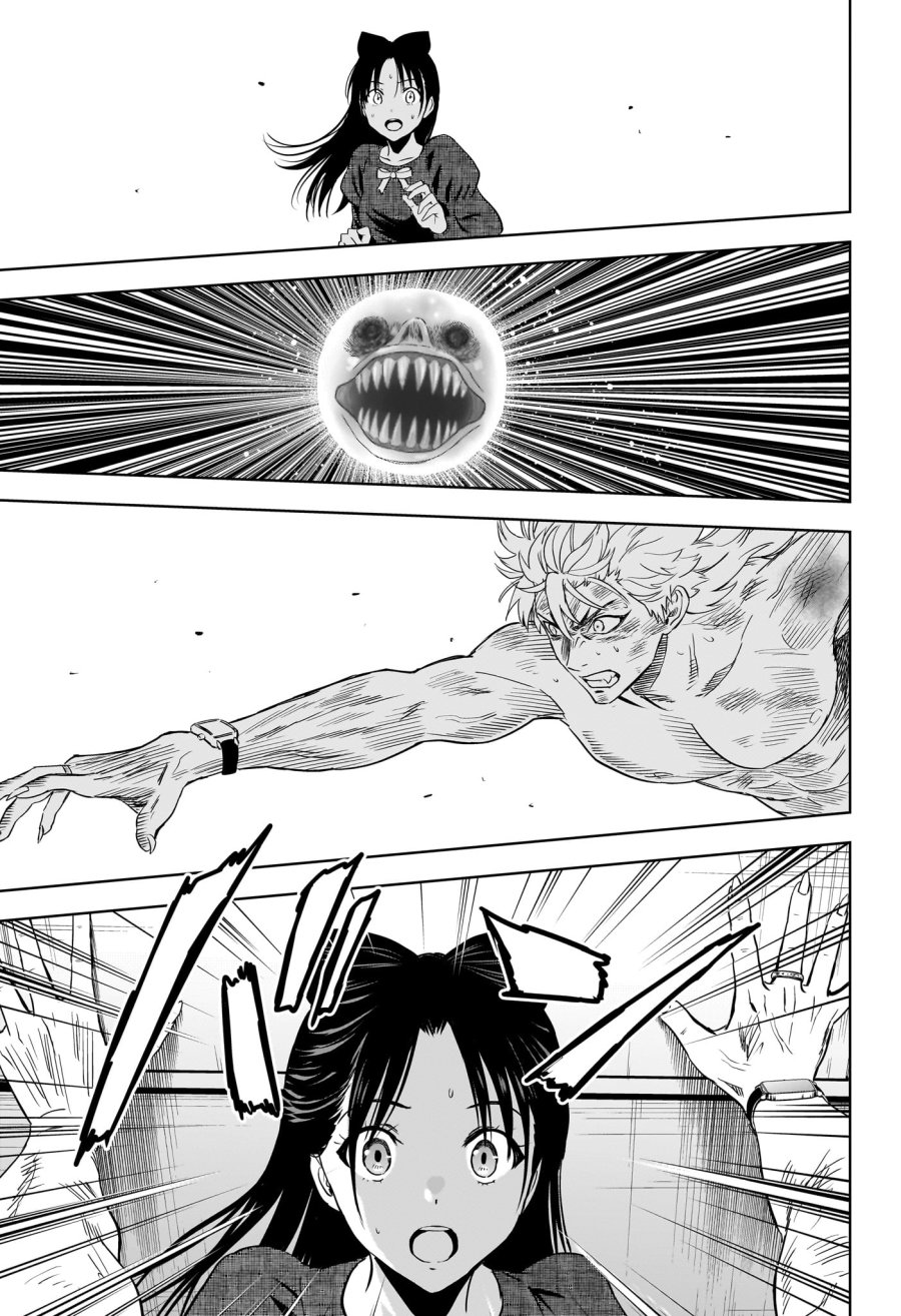 ウィッチ ウォッチ 第246話 - Trang 13