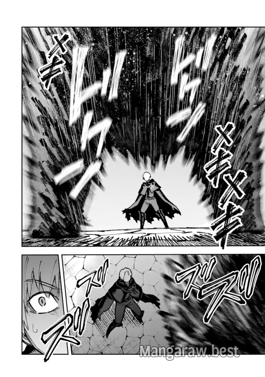 昏き宮殿の死者の王 ～始祖の吸血鬼と闇を狩る女騎士～ 第5.2話 - Page 6